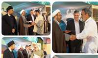 مراسم تجلیل از برگزیدگان چهارمین دوره مسابقات مهارت آموزی زندانیان استان قم 