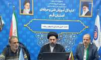 قم در جایگاه پایین سرانه محیط آموزشی فنی و حرفه‌ای؛ ضرورت توسعه مراکز و زیرساخت‌ها از اعتبارات استان 