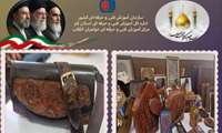 برگزاری نمایشگاه پایان دوره آموزشی حکاکی چرم با رویکرد کارآفرینی