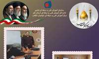 برگزاری دوره‌های تخصصی کارآفرینی و اصول و فنون مذاکره در مرکز شماره۳خواهران 